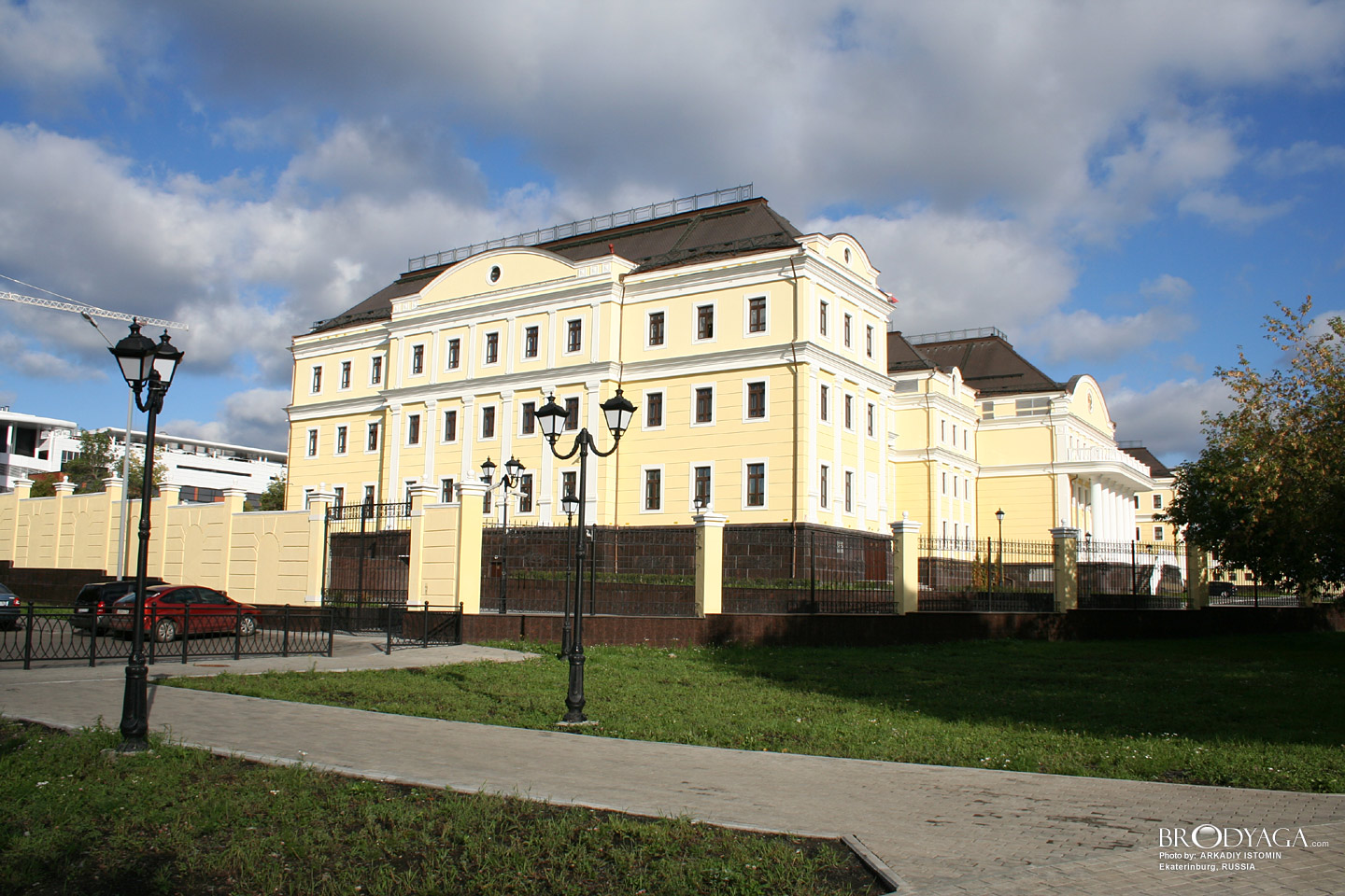 Ekaterinburg (Екатеринбург)
